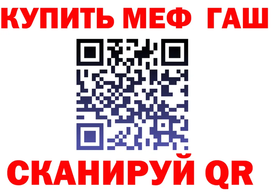 ГАШ Premium зеркало shop mega Мурманск