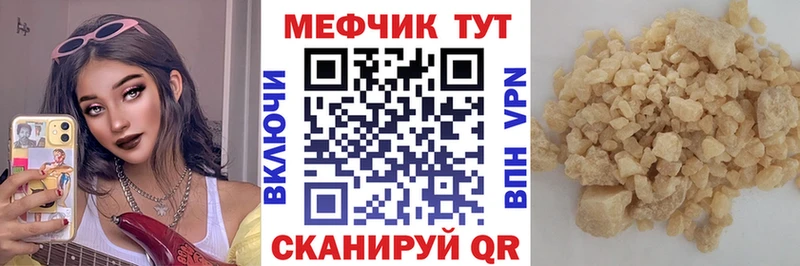 МЯУ-МЯУ мука  Мурманск 