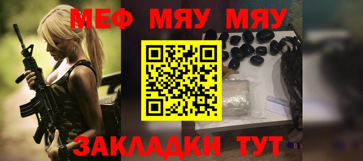 Марихуана  Вход с VPN  Лсд 25  АМФ кристаллы  Мефедрон  Меф МЯУ МЯУ кристаллы  Мурманск  ГАШ  МЕТАМФЕТАМИН  КОКАИН 