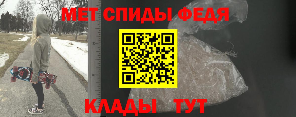 Метамфетамин винт  Вход с VPN  Мурманск  Метамфетамин винт 