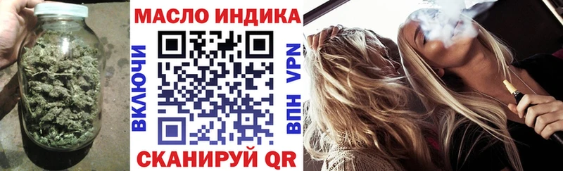 Дистиллят ТГК гашишное масло  Мурманск 