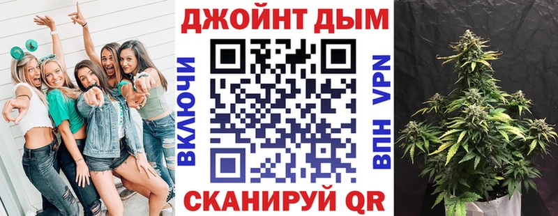 Конопля марихуана  kraken ТОР  Мурманск 